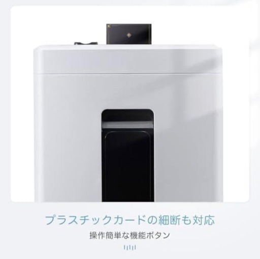 シュレッダー 電動 家庭用 業務用 マイクロカット マイクロクロスカット 527