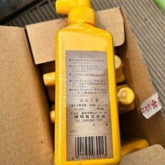 消える書道液の画像