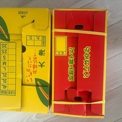 なると金時　箱