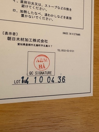 N1373★ダイニング3点セット★ダイニングテーブル★テーブル★幅750mm