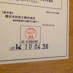 N1373★ダイニング3点セット★ダイニングテーブル★テーブル★幅750mmの画像