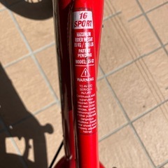 子供用自転車&ストライダーの画像