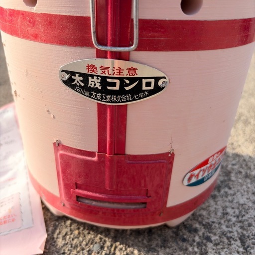 【未使用】七輪