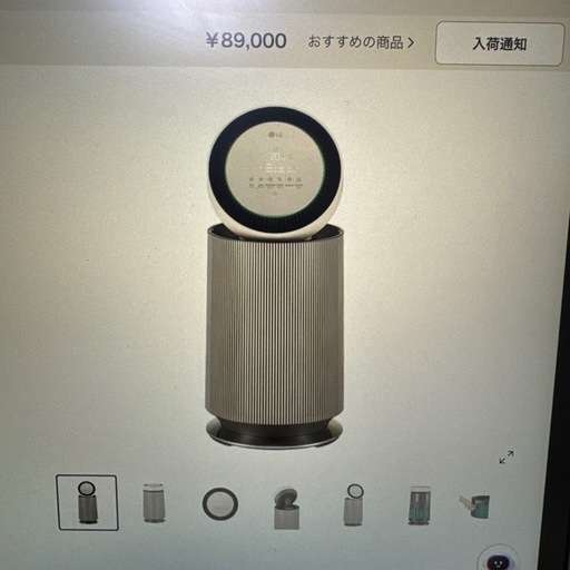 LG Puricare 360 Pet 空気清浄機
