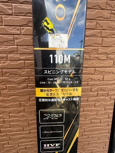 ダイワ　　ラテオ