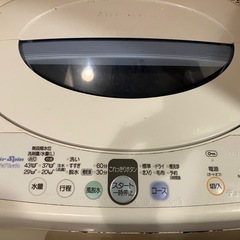 HITACHI洗濯機の画像