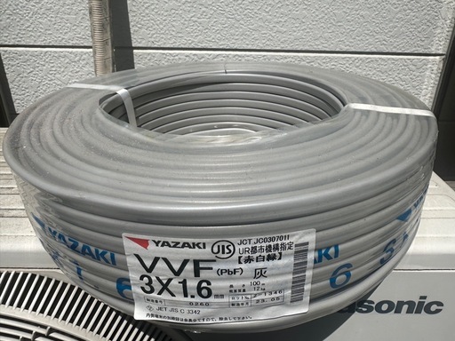 【値下げ】新品YAZAKI  VVF3x1.6 100m    エアコン　電材