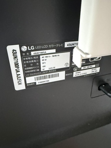 LG 43型　4Kテレビ(テレビスタンド付き)
