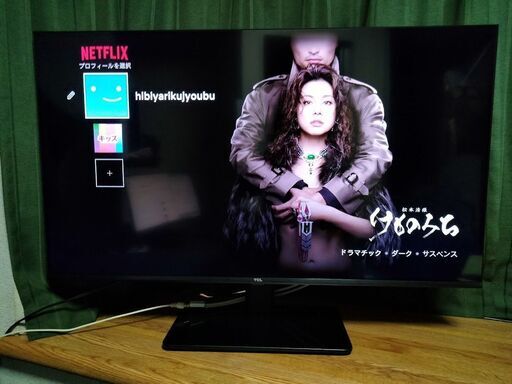 2023年製 横浜駅から30Km以内は無料配送 40インチスマートテレビ 2023年製 横浜駅から30Km以内は無料配送 40インチスマートテレビ