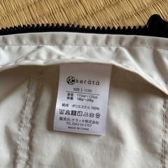 保冷剤が入れられる子供用ベスト 80-90の画像