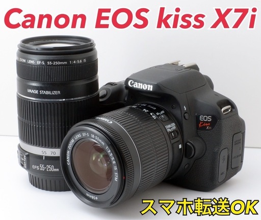 S数約少！Canon EOS kiss X7i★転送OK★望遠付き  1ヶ月動作補償あり！