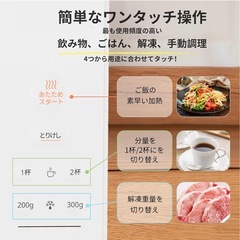 電子レンジ
の画像