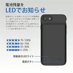 iPhone SE 第3世代 第2世代 バッテリーケースの画像