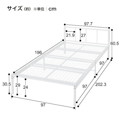⭐️NITORI⭐️パイプベッド シンクル 大阪市近郊配送無料