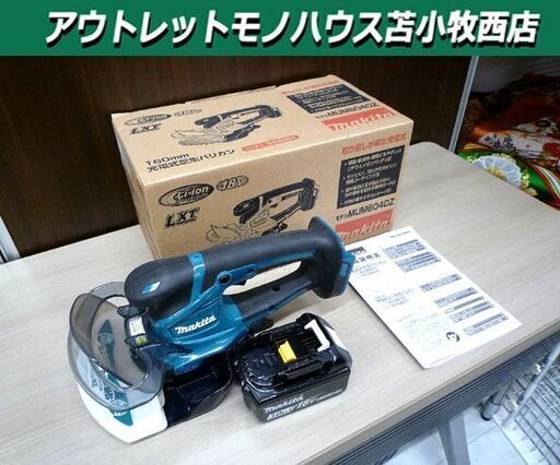 電動工具 160mm 充電式芝生バリカン マキタ MUM604DZ 純正バッテリー付き 中古 苫小牧西店