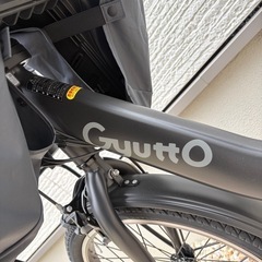 PanasoniギュットクリームR・DX の画像