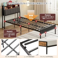 新品 定価26,999円  収納宮棚付き ベッドフレームの画像