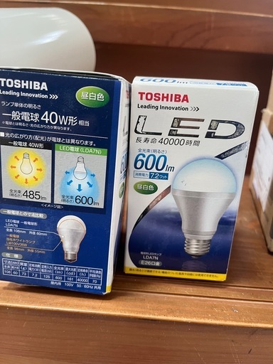 【未使用品】LEDスポットライト器具と電球　2セット