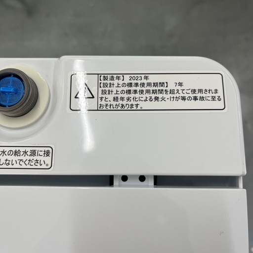【✨高年式モデル✨】ハイセンス　全自動洗濯機　5.5kg 2023年製
