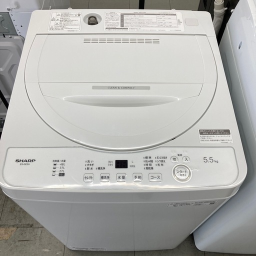 ⭐︎1年間保証⭐︎SHARP 5.5kg洗濯機　2024年製　ES-GE5H