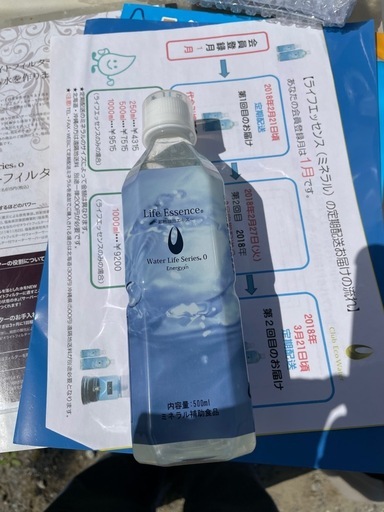 Water Life Series 常温プラサーバー 浄水器