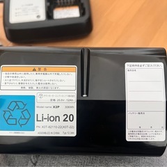 ヤマハ電動自転車 バッテリーセットの画像