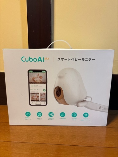 【美品】CuboAI plus スマートベビーモニター