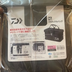 VSタックルバック　H50 新品　釣り用具の画像