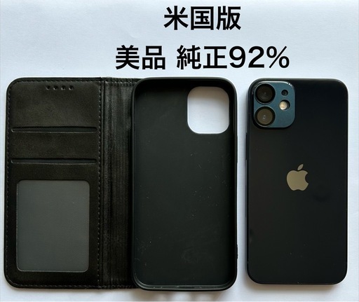 【美品･値下げ】iPhone12 mini 64GB 純正92%