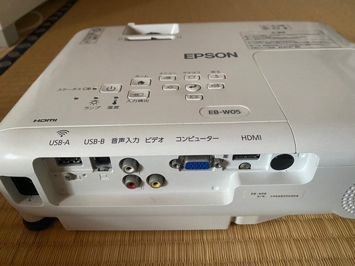 プロジェクター　EB-W05