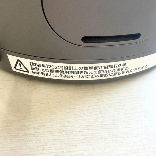 【一旦受付終了】※フィルター欠品※【?Hot＋Cool⛄】空気清浄機能付き　HP03　ダイソン　dyson　朝霞市　リサイクルショップ