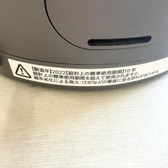 【一旦受付終了】※フィルター欠品※【🔥Hot＋Cool⛄】空気清浄機能付き　HP03　ダイソン　dyson　朝霞市　リサイクルショップ　ケイラック朝霞田島店　志木市　和光市　ヒーター　ファンヒーター　暖房　送風　冷風　扇風機　クールファン　サーキュレーター　GM667の画像