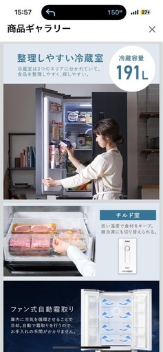 【美品・使用1年未満】アイリスオーヤマ 320L 冷蔵庫 IRSN-32B シルバー