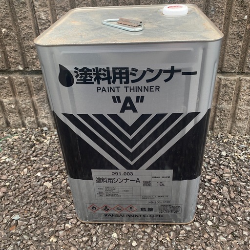 塗料用シンナーA