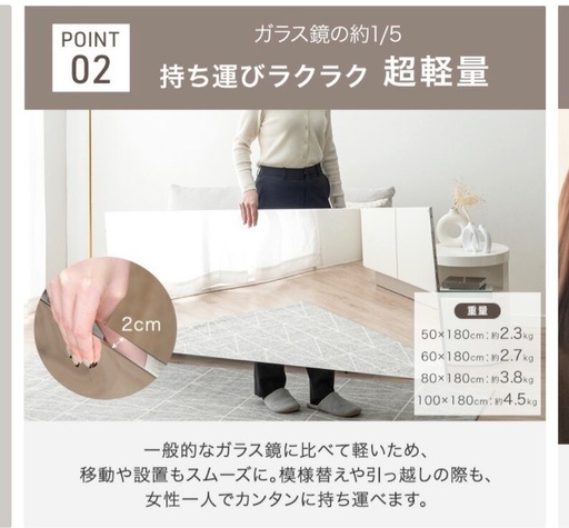 割れない全身鏡フレームレス