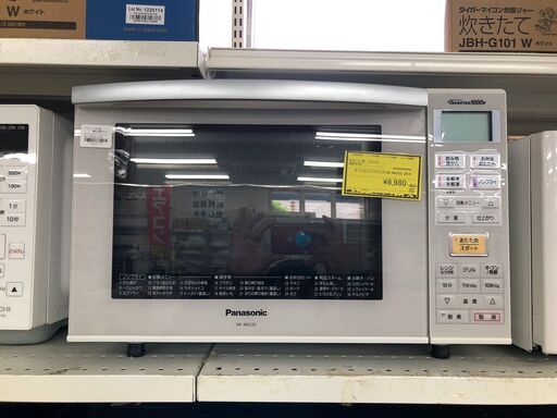 【ジャングルジャングル石津店】パナソニック　Panasonic　 オーブンレンジ 　NE-MS232　2016年製 電子レンジ 新生活 堺市 堺区 西区 石津