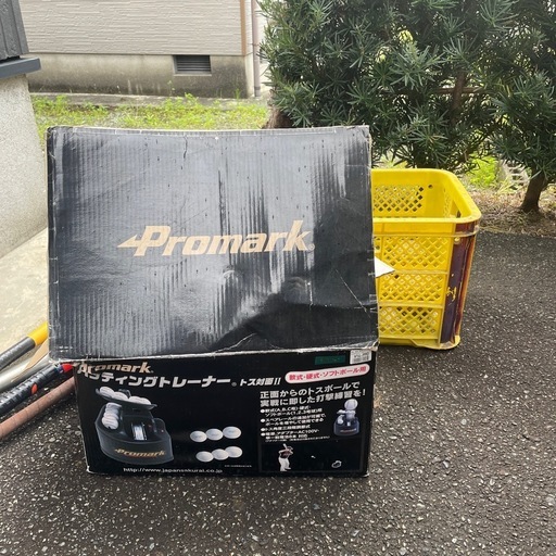 バッティングマシン　一式　　中古品