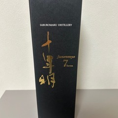 【未開封】ウイスキー/十年明sevenの画像