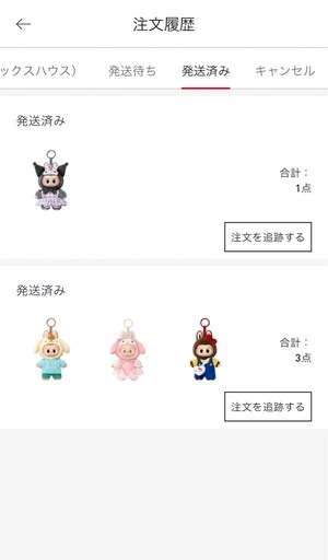 ラブブ