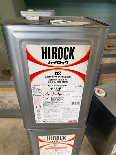 新品 ロックペイント ハイロックDX クリヤー 16kg 業務用塗料