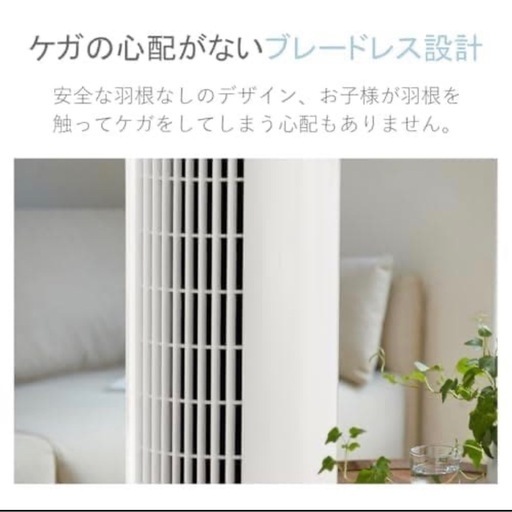 タワーファン 扇風機 スリム 左右自動首振り 羽根なし扇風機 縦型 508