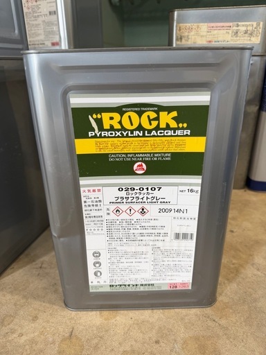 新品 ロックペイント プラサフライトグレー 16kg 業務用 下地塗料