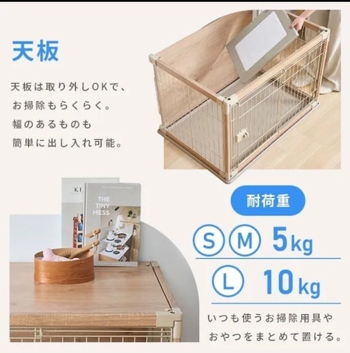 (支払方法変更&価格変更の為受付停止)ペットゲージ　犬用ゲージ