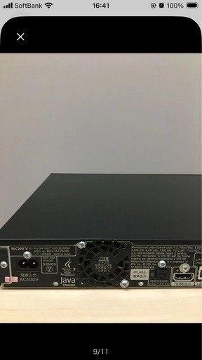綺麗 1TB リモコンも美品 ソニー ブルーレイレコーダー BDZ-AT950W