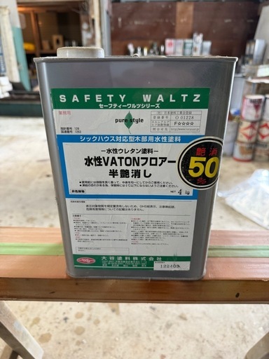 新品 水性VATONフロアー 半艶消し 4kg 木部床用塗料