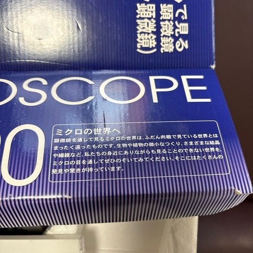電子顕微鏡　パソコンで見る顕微鏡