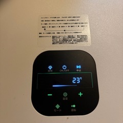 【ジャンク品】ペットドライルーム(ペット乾燥機)の画像