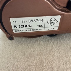 カセットコンロの画像