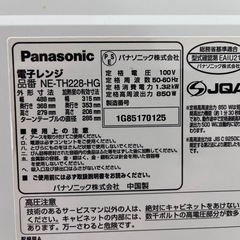 【譲渡者決定　全員にご返信できず申し訳ございません】パナソニック　電子レンジの画像