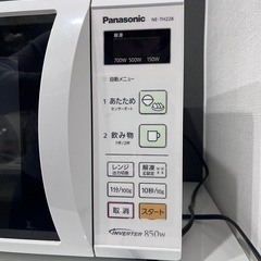 【譲渡者決定　全員にご返信できず申し訳ございません】パナソニック　電子レンジの画像